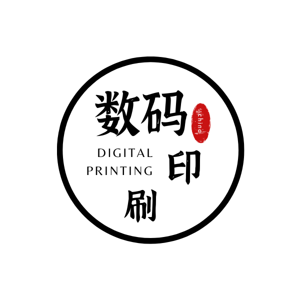 digitaal printsjen