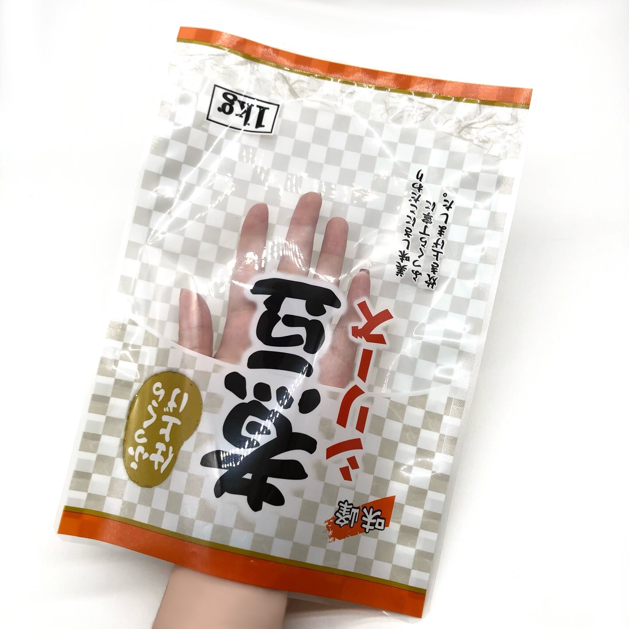 High-Barrier Retort Skincare Vacuum Bags