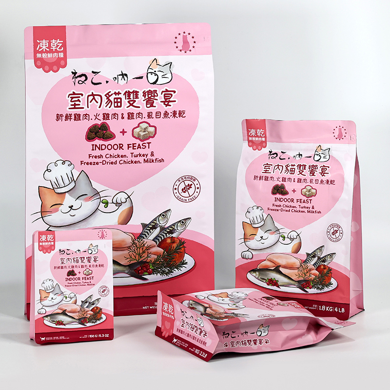 Cat Food Dry Food Packaging - Eight-Side Seal Bag