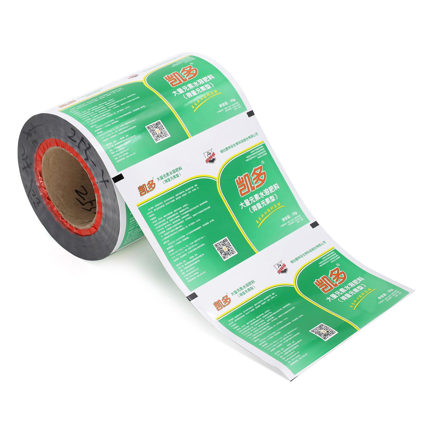 Fertilizer packaging film roll