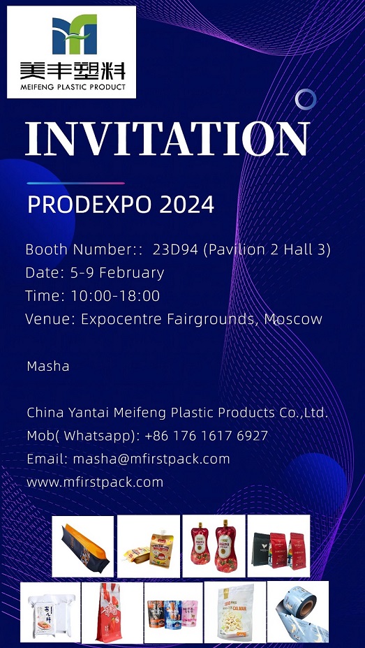 ProdExpo2024 invitation