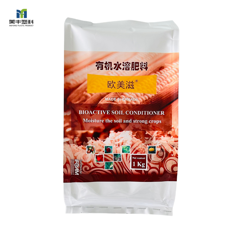 Fertilizer packing quad sealing bags