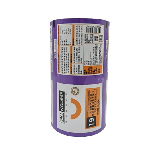 Nutritional Nutraceuticals High quality films or pouches