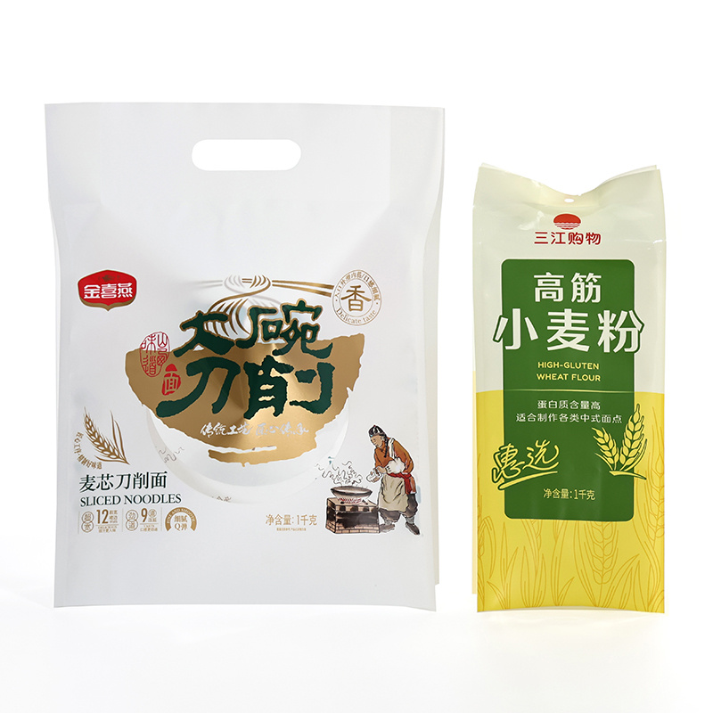 private label food packaging